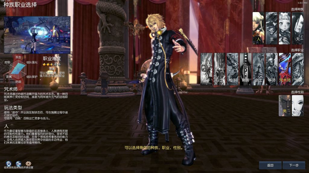 图片[11]源码下载-游戏源码下载-手机游戏源码下载-手机游戏服务端下载-服务端下载-游戏服务端下载-页游服务端下载-页游私服-端游私服-手游私服-游戏私服-网站源码下载-架设工具下载-私服下载【三系422剑灵星咒术士】+视频参考搭建教程源码下载-游戏源码下载-手机游戏源码下载-手机游戏服务端下载-服务端下载-游戏服务端下载-页游服务端下载-页游私服-端游私服-手游私服-游戏私服-网站源码下载-架设工具下载-私服下载久似妖气源码网