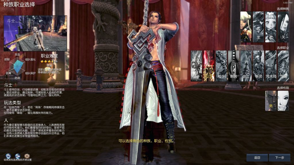 图片[6]源码下载-游戏源码下载-手机游戏源码下载-手机游戏服务端下载-服务端下载-游戏服务端下载-页游服务端下载-页游私服-端游私服-手游私服-游戏私服-网站源码下载-架设工具下载-私服下载【三系422剑灵星咒术士】+视频参考搭建教程源码下载-游戏源码下载-手机游戏源码下载-手机游戏服务端下载-服务端下载-游戏服务端下载-页游服务端下载-页游私服-端游私服-手游私服-游戏私服-网站源码下载-架设工具下载-私服下载久似妖气源码网