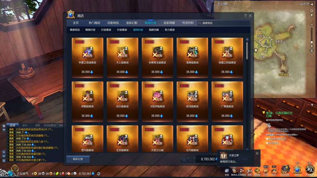 图片[38]源码下载-游戏源码下载-手机游戏源码下载-手机游戏服务端下载-服务端下载-游戏服务端下载-页游服务端下载-页游私服-端游私服-手游私服-游戏私服-网站源码下载-架设工具下载-私服下载【三系422剑灵星咒术士】+视频参考搭建教程源码下载-游戏源码下载-手机游戏源码下载-手机游戏服务端下载-服务端下载-游戏服务端下载-页游服务端下载-页游私服-端游私服-手游私服-游戏私服-网站源码下载-架设工具下载-私服下载久似妖气源码网