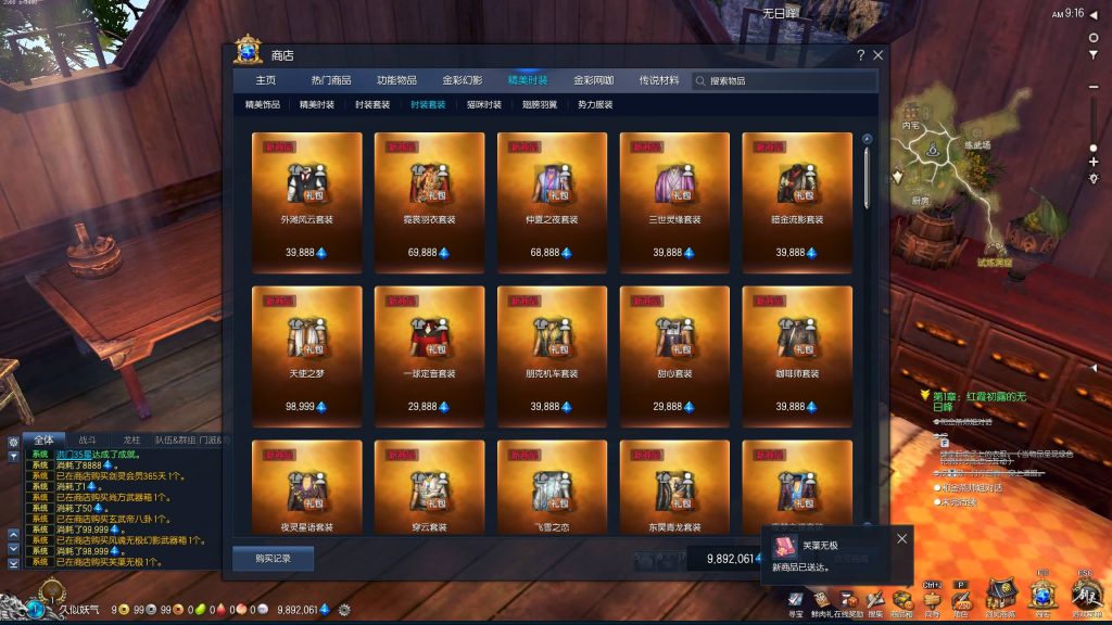 图片[37]源码下载-游戏源码下载-手机游戏源码下载-手机游戏服务端下载-服务端下载-游戏服务端下载-页游服务端下载-页游私服-端游私服-手游私服-游戏私服-网站源码下载-架设工具下载-私服下载【三系422剑灵星咒术士】+视频参考搭建教程源码下载-游戏源码下载-手机游戏源码下载-手机游戏服务端下载-服务端下载-游戏服务端下载-页游服务端下载-页游私服-端游私服-手游私服-游戏私服-网站源码下载-架设工具下载-私服下载久似妖气源码网