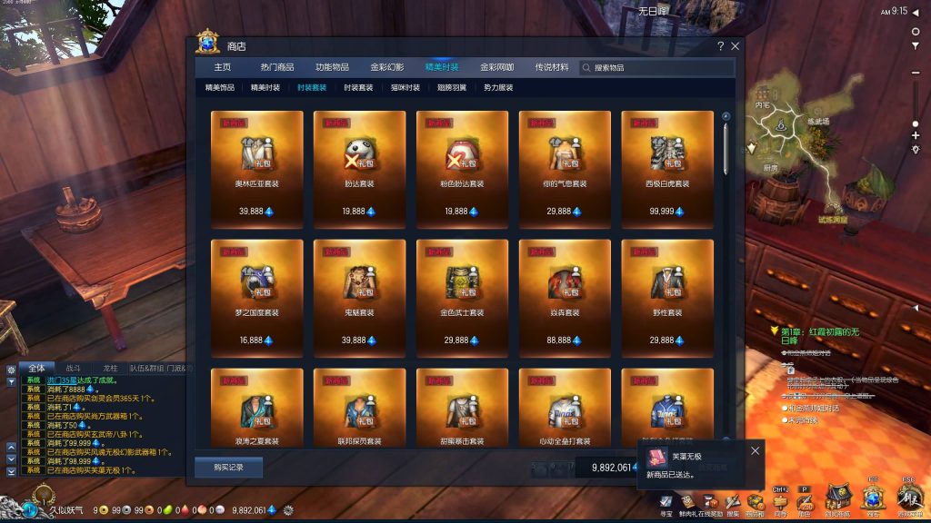 图片[36]源码下载-游戏源码下载-手机游戏源码下载-手机游戏服务端下载-服务端下载-游戏服务端下载-页游服务端下载-页游私服-端游私服-手游私服-游戏私服-网站源码下载-架设工具下载-私服下载【三系422剑灵星咒术士】+视频参考搭建教程源码下载-游戏源码下载-手机游戏源码下载-手机游戏服务端下载-服务端下载-游戏服务端下载-页游服务端下载-页游私服-端游私服-手游私服-游戏私服-网站源码下载-架设工具下载-私服下载久似妖气源码网