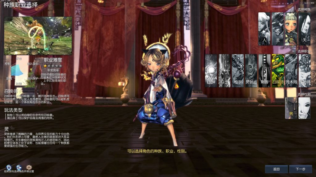 图片[16]源码下载-游戏源码下载-手机游戏源码下载-手机游戏服务端下载-服务端下载-游戏服务端下载-页游服务端下载-页游私服-端游私服-手游私服-游戏私服-网站源码下载-架设工具下载-私服下载【三系422剑灵星咒术士】+视频参考搭建教程源码下载-游戏源码下载-手机游戏源码下载-手机游戏服务端下载-服务端下载-游戏服务端下载-页游服务端下载-页游私服-端游私服-手游私服-游戏私服-网站源码下载-架设工具下载-私服下载久似妖气源码网