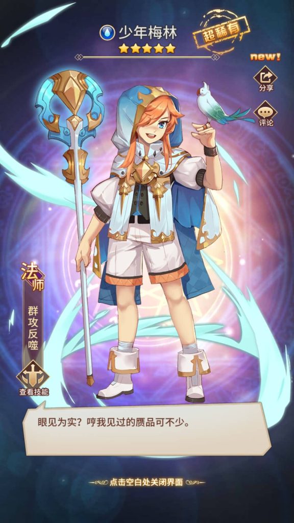 图片[2]源码下载-游戏源码下载-手机游戏源码下载-手机游戏服务端下载-服务端下载-游戏服务端下载-页游服务端下载-页游私服-端游私服-手游私服-游戏私服-网站源码下载-架设工具下载-私服下载【宝石新光修罗唐三6.5万级内购版】全自动搭建服务端+详细文字搭建教程源码下载-游戏源码下载-手机游戏源码下载-手机游戏服务端下载-服务端下载-游戏服务端下载-页游服务端下载-页游私服-端游私服-手游私服-游戏私服-网站源码下载-架设工具下载-私服下载久似妖气源码网