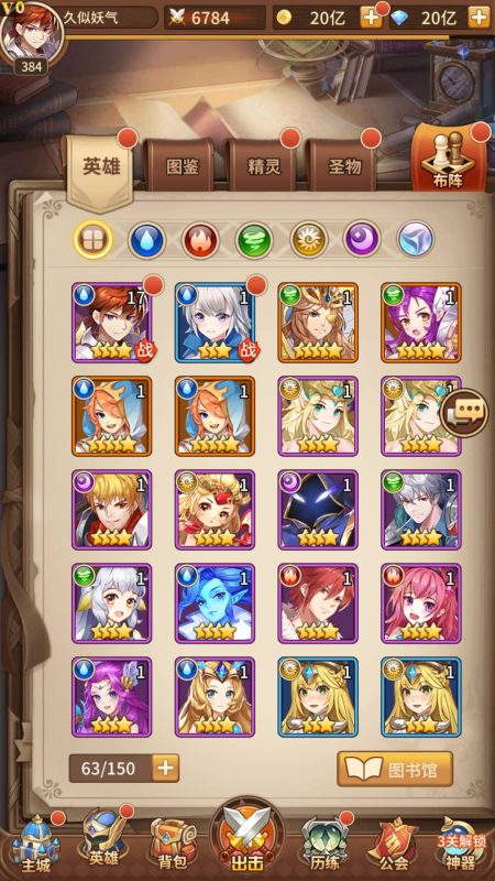 【宝石新光修罗唐三6.5万级内购版】全自动搭建服务端+详细文字搭建教程源码下载-游戏源码下载-手机游戏源码下载-手机游戏服务端下载-服务端下载-游戏服务端下载-页游服务端下载-页游私服-端游私服-手游私服-游戏私服-网站源码下载-架设工具下载-私服下载久似妖气源码网