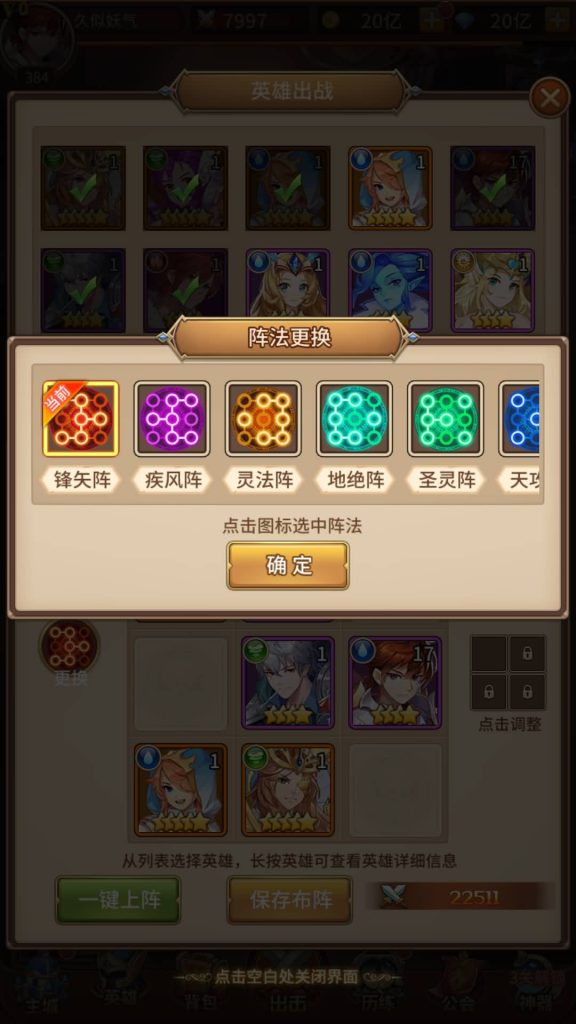 图片[19]源码下载-游戏源码下载-手机游戏源码下载-手机游戏服务端下载-服务端下载-游戏服务端下载-页游服务端下载-页游私服-端游私服-手游私服-游戏私服-网站源码下载-架设工具下载-私服下载【宝石新光修罗唐三6.5万级内购版】全自动搭建服务端+详细文字搭建教程源码下载-游戏源码下载-手机游戏源码下载-手机游戏服务端下载-服务端下载-游戏服务端下载-页游服务端下载-页游私服-端游私服-手游私服-游戏私服-网站源码下载-架设工具下载-私服下载久似妖气源码网