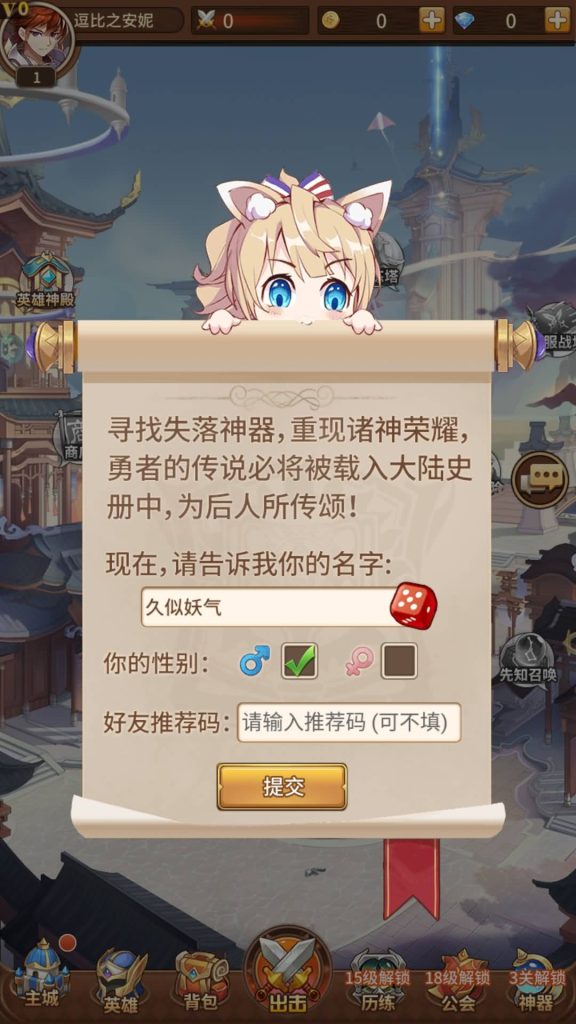 图片[8]源码下载-游戏源码下载-手机游戏源码下载-手机游戏服务端下载-服务端下载-游戏服务端下载-页游服务端下载-页游私服-端游私服-手游私服-游戏私服-网站源码下载-架设工具下载-私服下载【宝石新光修罗唐三6.5万级内购版】全自动搭建服务端+详细文字搭建教程源码下载-游戏源码下载-手机游戏源码下载-手机游戏服务端下载-服务端下载-游戏服务端下载-页游服务端下载-页游私服-端游私服-手游私服-游戏私服-网站源码下载-架设工具下载-私服下载久似妖气源码网