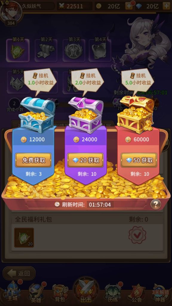 图片[26]源码下载-游戏源码下载-手机游戏源码下载-手机游戏服务端下载-服务端下载-游戏服务端下载-页游服务端下载-页游私服-端游私服-手游私服-游戏私服-网站源码下载-架设工具下载-私服下载【宝石新光修罗唐三6.5万级内购版】全自动搭建服务端+详细文字搭建教程源码下载-游戏源码下载-手机游戏源码下载-手机游戏服务端下载-服务端下载-游戏服务端下载-页游服务端下载-页游私服-端游私服-手游私服-游戏私服-网站源码下载-架设工具下载-私服下载久似妖气源码网