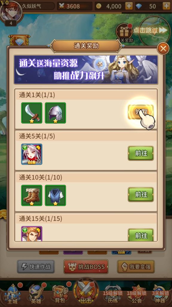 图片[9]源码下载-游戏源码下载-手机游戏源码下载-手机游戏服务端下载-服务端下载-游戏服务端下载-页游服务端下载-页游私服-端游私服-手游私服-游戏私服-网站源码下载-架设工具下载-私服下载【宝石新光修罗唐三6.5万级内购版】全自动搭建服务端+详细文字搭建教程源码下载-游戏源码下载-手机游戏源码下载-手机游戏服务端下载-服务端下载-游戏服务端下载-页游服务端下载-页游私服-端游私服-手游私服-游戏私服-网站源码下载-架设工具下载-私服下载久似妖气源码网