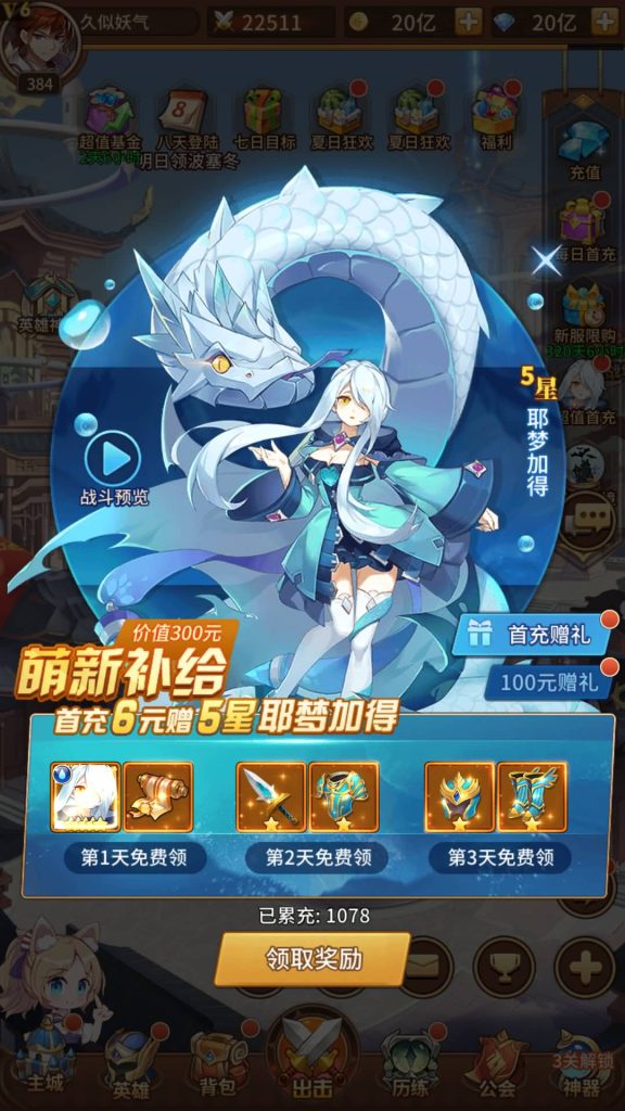 图片[5]源码下载-游戏源码下载-手机游戏源码下载-手机游戏服务端下载-服务端下载-游戏服务端下载-页游服务端下载-页游私服-端游私服-手游私服-游戏私服-网站源码下载-架设工具下载-私服下载【宝石新光修罗唐三6.5万级内购版】全自动搭建服务端+详细文字搭建教程源码下载-游戏源码下载-手机游戏源码下载-手机游戏服务端下载-服务端下载-游戏服务端下载-页游服务端下载-页游私服-端游私服-手游私服-游戏私服-网站源码下载-架设工具下载-私服下载久似妖气源码网