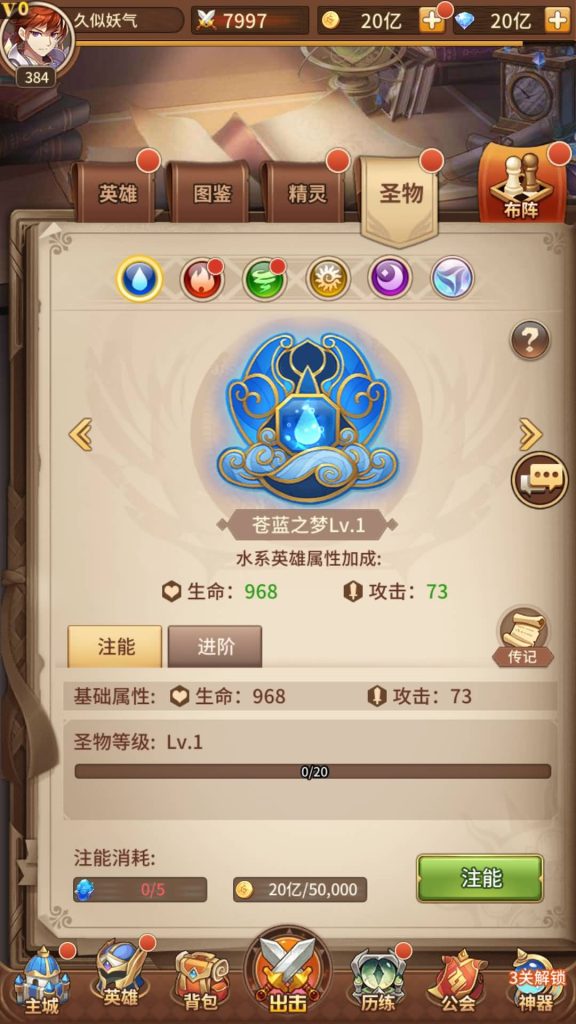 图片[17]源码下载-游戏源码下载-手机游戏源码下载-手机游戏服务端下载-服务端下载-游戏服务端下载-页游服务端下载-页游私服-端游私服-手游私服-游戏私服-网站源码下载-架设工具下载-私服下载【宝石新光修罗唐三6.5万级内购版】全自动搭建服务端+详细文字搭建教程源码下载-游戏源码下载-手机游戏源码下载-手机游戏服务端下载-服务端下载-游戏服务端下载-页游服务端下载-页游私服-端游私服-手游私服-游戏私服-网站源码下载-架设工具下载-私服下载久似妖气源码网