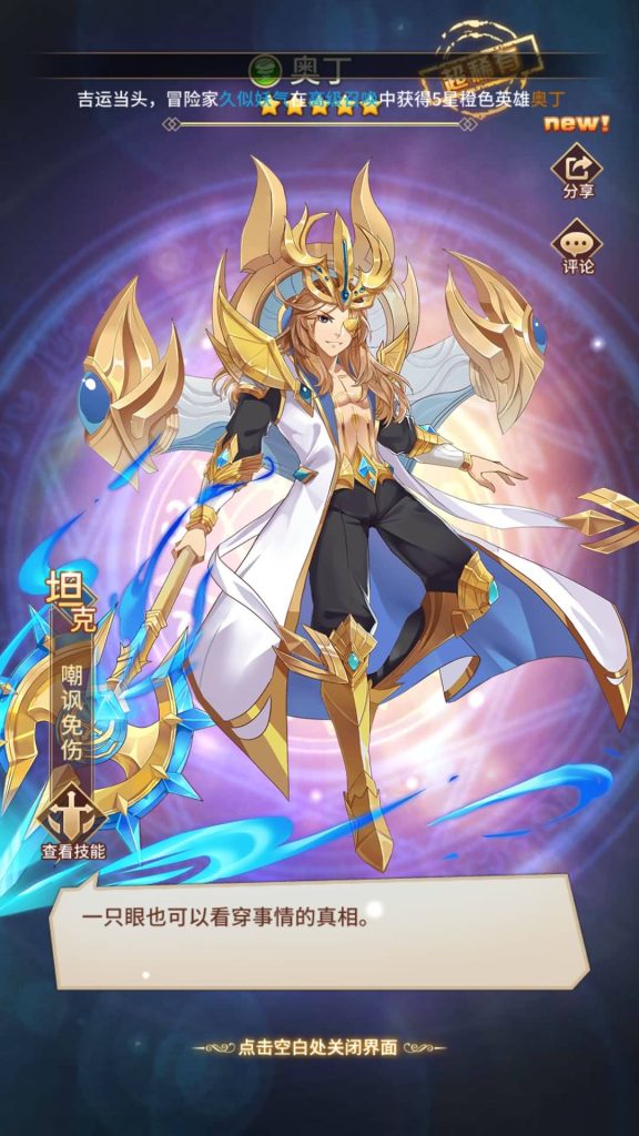 图片[11]源码下载-游戏源码下载-手机游戏源码下载-手机游戏服务端下载-服务端下载-游戏服务端下载-页游服务端下载-页游私服-端游私服-手游私服-游戏私服-网站源码下载-架设工具下载-私服下载【宝石新光修罗唐三6.5万级内购版】全自动搭建服务端+详细文字搭建教程源码下载-游戏源码下载-手机游戏源码下载-手机游戏服务端下载-服务端下载-游戏服务端下载-页游服务端下载-页游私服-端游私服-手游私服-游戏私服-网站源码下载-架设工具下载-私服下载久似妖气源码网