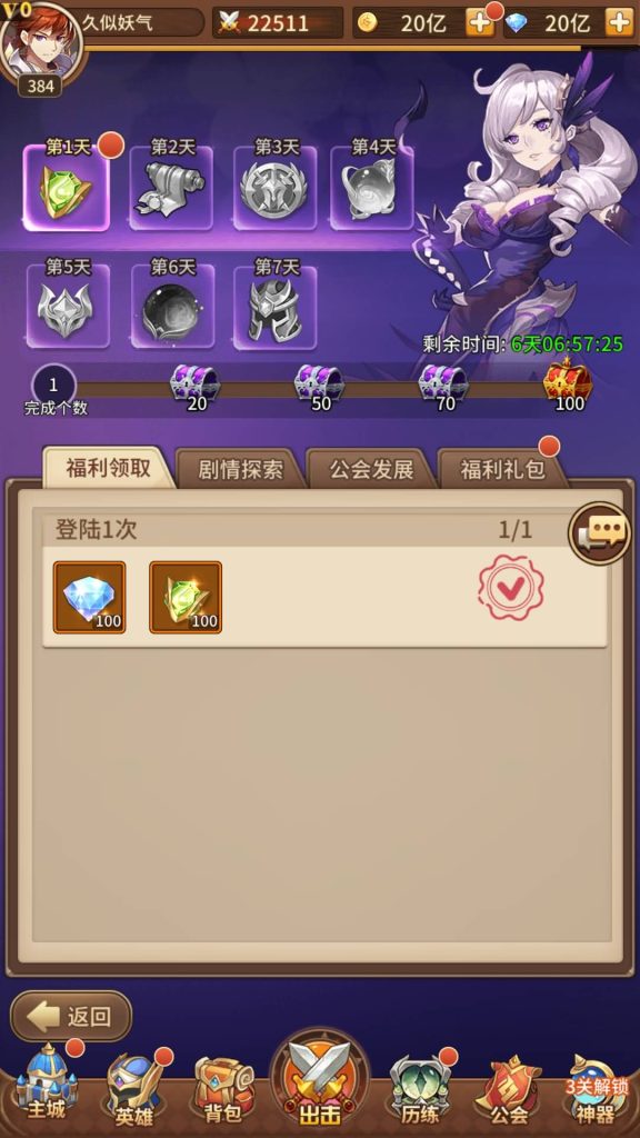 图片[22]源码下载-游戏源码下载-手机游戏源码下载-手机游戏服务端下载-服务端下载-游戏服务端下载-页游服务端下载-页游私服-端游私服-手游私服-游戏私服-网站源码下载-架设工具下载-私服下载【宝石新光修罗唐三6.5万级内购版】全自动搭建服务端+详细文字搭建教程源码下载-游戏源码下载-手机游戏源码下载-手机游戏服务端下载-服务端下载-游戏服务端下载-页游服务端下载-页游私服-端游私服-手游私服-游戏私服-网站源码下载-架设工具下载-私服下载久似妖气源码网