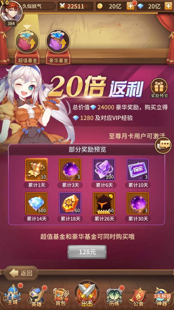 图片[20]源码下载-游戏源码下载-手机游戏源码下载-手机游戏服务端下载-服务端下载-游戏服务端下载-页游服务端下载-页游私服-端游私服-手游私服-游戏私服-网站源码下载-架设工具下载-私服下载【宝石新光修罗唐三6.5万级内购版】全自动搭建服务端+详细文字搭建教程源码下载-游戏源码下载-手机游戏源码下载-手机游戏服务端下载-服务端下载-游戏服务端下载-页游服务端下载-页游私服-端游私服-手游私服-游戏私服-网站源码下载-架设工具下载-私服下载久似妖气源码网