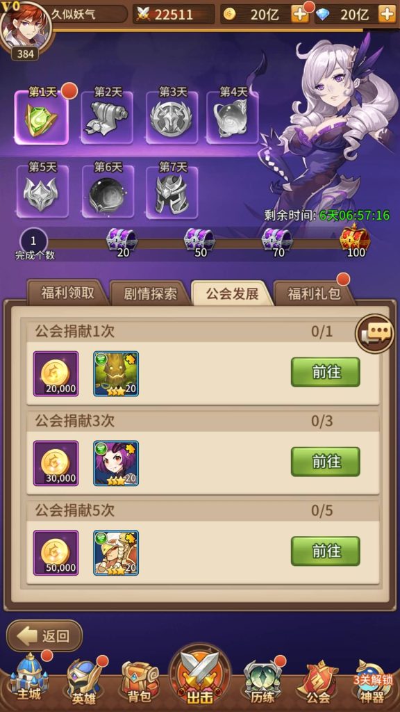 图片[24]源码下载-游戏源码下载-手机游戏源码下载-手机游戏服务端下载-服务端下载-游戏服务端下载-页游服务端下载-页游私服-端游私服-手游私服-游戏私服-网站源码下载-架设工具下载-私服下载【宝石新光修罗唐三6.5万级内购版】全自动搭建服务端+详细文字搭建教程源码下载-游戏源码下载-手机游戏源码下载-手机游戏服务端下载-服务端下载-游戏服务端下载-页游服务端下载-页游私服-端游私服-手游私服-游戏私服-网站源码下载-架设工具下载-私服下载久似妖气源码网