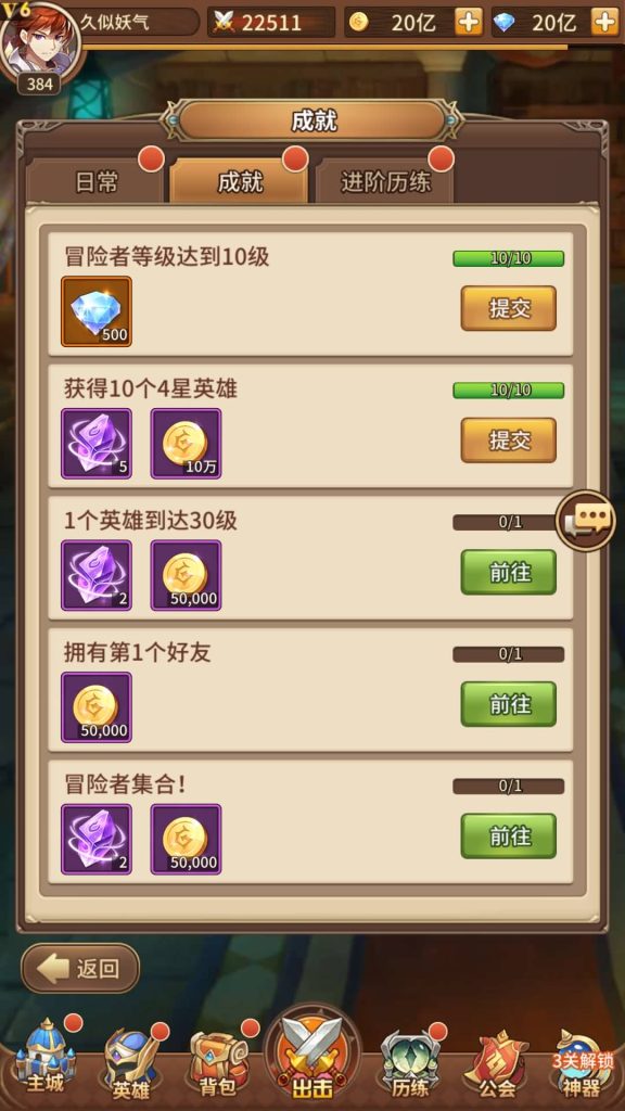 图片[55]源码下载-游戏源码下载-手机游戏源码下载-手机游戏服务端下载-服务端下载-游戏服务端下载-页游服务端下载-页游私服-端游私服-手游私服-游戏私服-网站源码下载-架设工具下载-私服下载【宝石新光修罗唐三6.5万级内购版】全自动搭建服务端+详细文字搭建教程源码下载-游戏源码下载-手机游戏源码下载-手机游戏服务端下载-服务端下载-游戏服务端下载-页游服务端下载-页游私服-端游私服-手游私服-游戏私服-网站源码下载-架设工具下载-私服下载久似妖气源码网