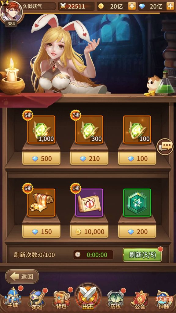 图片[44]源码下载-游戏源码下载-手机游戏源码下载-手机游戏服务端下载-服务端下载-游戏服务端下载-页游服务端下载-页游私服-端游私服-手游私服-游戏私服-网站源码下载-架设工具下载-私服下载【宝石新光修罗唐三6.5万级内购版】全自动搭建服务端+详细文字搭建教程源码下载-游戏源码下载-手机游戏源码下载-手机游戏服务端下载-服务端下载-游戏服务端下载-页游服务端下载-页游私服-端游私服-手游私服-游戏私服-网站源码下载-架设工具下载-私服下载久似妖气源码网