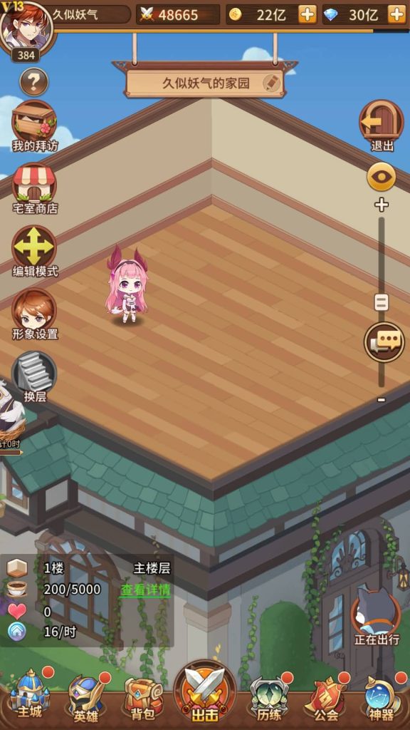 图片[77]源码下载-游戏源码下载-手机游戏源码下载-手机游戏服务端下载-服务端下载-游戏服务端下载-页游服务端下载-页游私服-端游私服-手游私服-游戏私服-网站源码下载-架设工具下载-私服下载【宝石新光修罗唐三6.5万级内购版】全自动搭建服务端+详细文字搭建教程源码下载-游戏源码下载-手机游戏源码下载-手机游戏服务端下载-服务端下载-游戏服务端下载-页游服务端下载-页游私服-端游私服-手游私服-游戏私服-网站源码下载-架设工具下载-私服下载久似妖气源码网