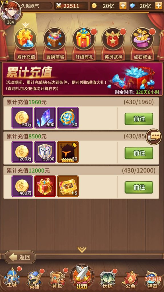 图片[37]源码下载-游戏源码下载-手机游戏源码下载-手机游戏服务端下载-服务端下载-游戏服务端下载-页游服务端下载-页游私服-端游私服-手游私服-游戏私服-网站源码下载-架设工具下载-私服下载【宝石新光修罗唐三6.5万级内购版】全自动搭建服务端+详细文字搭建教程源码下载-游戏源码下载-手机游戏源码下载-手机游戏服务端下载-服务端下载-游戏服务端下载-页游服务端下载-页游私服-端游私服-手游私服-游戏私服-网站源码下载-架设工具下载-私服下载久似妖气源码网