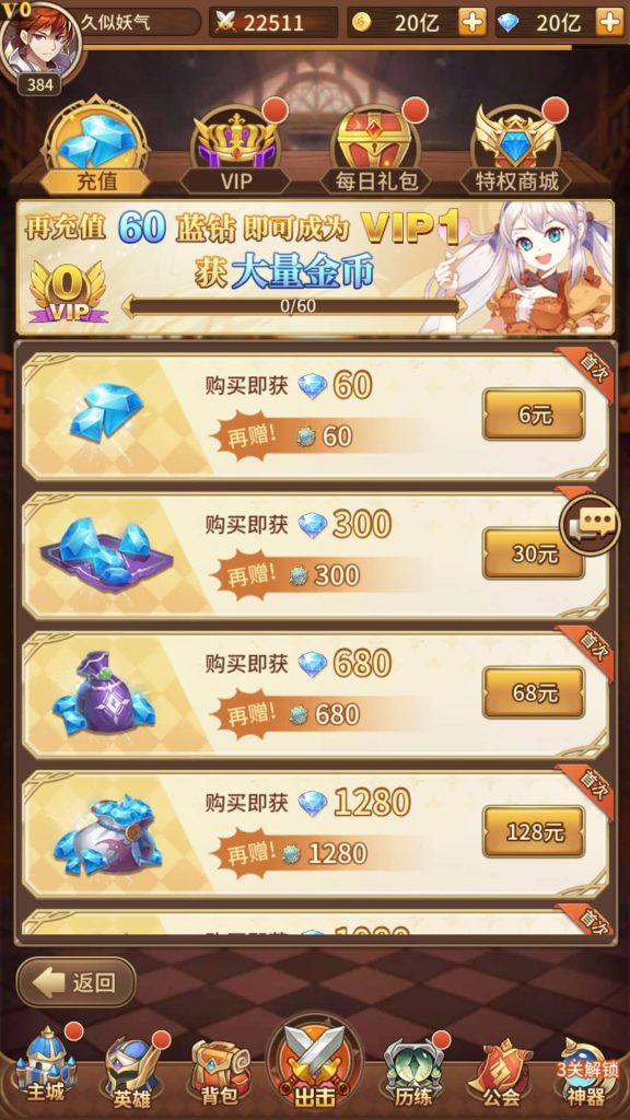 图片[27]源码下载-游戏源码下载-手机游戏源码下载-手机游戏服务端下载-服务端下载-游戏服务端下载-页游服务端下载-页游私服-端游私服-手游私服-游戏私服-网站源码下载-架设工具下载-私服下载【宝石新光修罗唐三6.5万级内购版】全自动搭建服务端+详细文字搭建教程源码下载-游戏源码下载-手机游戏源码下载-手机游戏服务端下载-服务端下载-游戏服务端下载-页游服务端下载-页游私服-端游私服-手游私服-游戏私服-网站源码下载-架设工具下载-私服下载久似妖气源码网