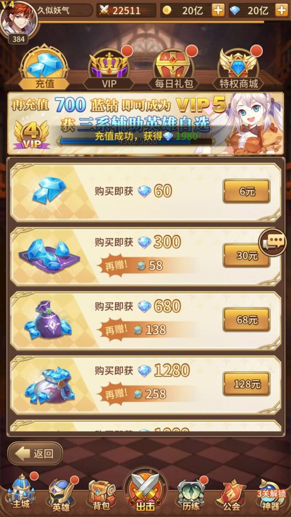 图片[28]源码下载-游戏源码下载-手机游戏源码下载-手机游戏服务端下载-服务端下载-游戏服务端下载-页游服务端下载-页游私服-端游私服-手游私服-游戏私服-网站源码下载-架设工具下载-私服下载【宝石新光修罗唐三6.5万级内购版】全自动搭建服务端+详细文字搭建教程源码下载-游戏源码下载-手机游戏源码下载-手机游戏服务端下载-服务端下载-游戏服务端下载-页游服务端下载-页游私服-端游私服-手游私服-游戏私服-网站源码下载-架设工具下载-私服下载久似妖气源码网