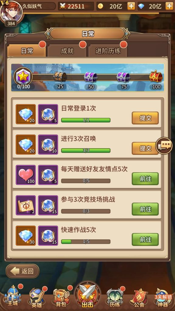 图片[54]源码下载-游戏源码下载-手机游戏源码下载-手机游戏服务端下载-服务端下载-游戏服务端下载-页游服务端下载-页游私服-端游私服-手游私服-游戏私服-网站源码下载-架设工具下载-私服下载【宝石新光修罗唐三6.5万级内购版】全自动搭建服务端+详细文字搭建教程源码下载-游戏源码下载-手机游戏源码下载-手机游戏服务端下载-服务端下载-游戏服务端下载-页游服务端下载-页游私服-端游私服-手游私服-游戏私服-网站源码下载-架设工具下载-私服下载久似妖气源码网