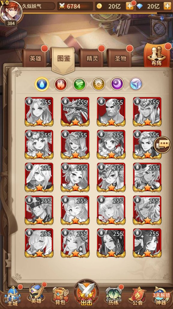 图片[13]源码下载-游戏源码下载-手机游戏源码下载-手机游戏服务端下载-服务端下载-游戏服务端下载-页游服务端下载-页游私服-端游私服-手游私服-游戏私服-网站源码下载-架设工具下载-私服下载【宝石新光修罗唐三6.5万级内购版】全自动搭建服务端+详细文字搭建教程源码下载-游戏源码下载-手机游戏源码下载-手机游戏服务端下载-服务端下载-游戏服务端下载-页游服务端下载-页游私服-端游私服-手游私服-游戏私服-网站源码下载-架设工具下载-私服下载久似妖气源码网