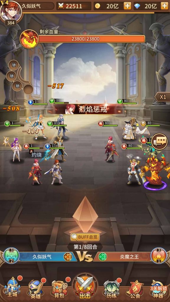 图片[43]源码下载-游戏源码下载-手机游戏源码下载-手机游戏服务端下载-服务端下载-游戏服务端下载-页游服务端下载-页游私服-端游私服-手游私服-游戏私服-网站源码下载-架设工具下载-私服下载【宝石新光修罗唐三6.5万级内购版】全自动搭建服务端+详细文字搭建教程源码下载-游戏源码下载-手机游戏源码下载-手机游戏服务端下载-服务端下载-游戏服务端下载-页游服务端下载-页游私服-端游私服-手游私服-游戏私服-网站源码下载-架设工具下载-私服下载久似妖气源码网