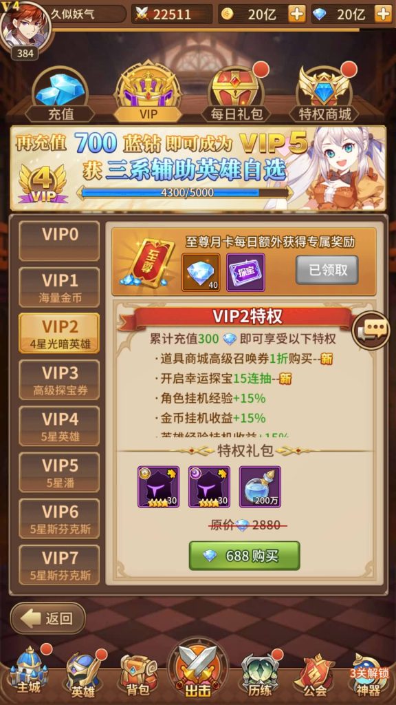 图片[29]源码下载-游戏源码下载-手机游戏源码下载-手机游戏服务端下载-服务端下载-游戏服务端下载-页游服务端下载-页游私服-端游私服-手游私服-游戏私服-网站源码下载-架设工具下载-私服下载【宝石新光修罗唐三6.5万级内购版】全自动搭建服务端+详细文字搭建教程源码下载-游戏源码下载-手机游戏源码下载-手机游戏服务端下载-服务端下载-游戏服务端下载-页游服务端下载-页游私服-端游私服-手游私服-游戏私服-网站源码下载-架设工具下载-私服下载久似妖气源码网