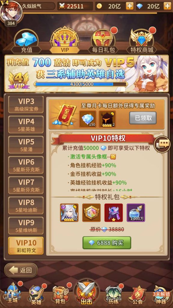 图片[30]源码下载-游戏源码下载-手机游戏源码下载-手机游戏服务端下载-服务端下载-游戏服务端下载-页游服务端下载-页游私服-端游私服-手游私服-游戏私服-网站源码下载-架设工具下载-私服下载【宝石新光修罗唐三6.5万级内购版】全自动搭建服务端+详细文字搭建教程源码下载-游戏源码下载-手机游戏源码下载-手机游戏服务端下载-服务端下载-游戏服务端下载-页游服务端下载-页游私服-端游私服-手游私服-游戏私服-网站源码下载-架设工具下载-私服下载久似妖气源码网