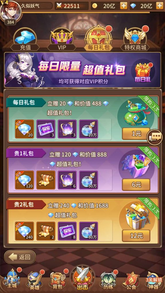 图片[31]源码下载-游戏源码下载-手机游戏源码下载-手机游戏服务端下载-服务端下载-游戏服务端下载-页游服务端下载-页游私服-端游私服-手游私服-游戏私服-网站源码下载-架设工具下载-私服下载【宝石新光修罗唐三6.5万级内购版】全自动搭建服务端+详细文字搭建教程源码下载-游戏源码下载-手机游戏源码下载-手机游戏服务端下载-服务端下载-游戏服务端下载-页游服务端下载-页游私服-端游私服-手游私服-游戏私服-网站源码下载-架设工具下载-私服下载久似妖气源码网