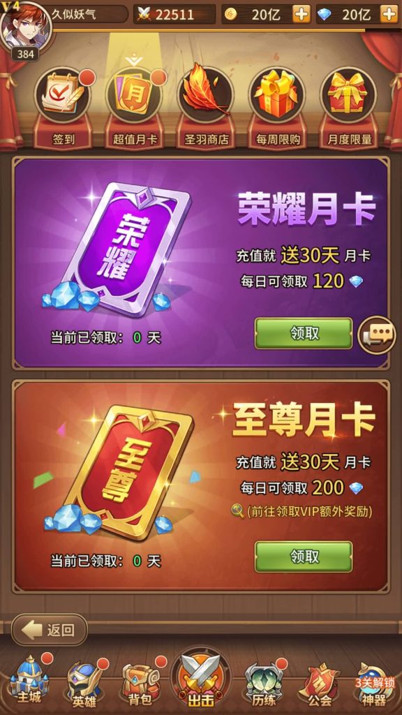 图片[49]源码下载-游戏源码下载-手机游戏源码下载-手机游戏服务端下载-服务端下载-游戏服务端下载-页游服务端下载-页游私服-端游私服-手游私服-游戏私服-网站源码下载-架设工具下载-私服下载【宝石新光修罗唐三6.5万级内购版】全自动搭建服务端+详细文字搭建教程源码下载-游戏源码下载-手机游戏源码下载-手机游戏服务端下载-服务端下载-游戏服务端下载-页游服务端下载-页游私服-端游私服-手游私服-游戏私服-网站源码下载-架设工具下载-私服下载久似妖气源码网