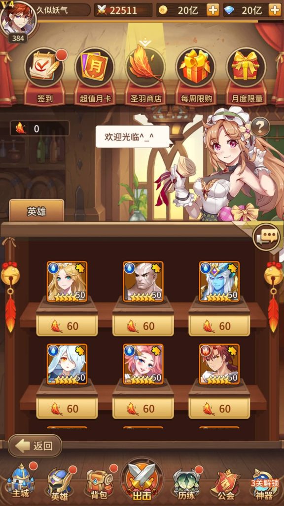 图片[50]源码下载-游戏源码下载-手机游戏源码下载-手机游戏服务端下载-服务端下载-游戏服务端下载-页游服务端下载-页游私服-端游私服-手游私服-游戏私服-网站源码下载-架设工具下载-私服下载【宝石新光修罗唐三6.5万级内购版】全自动搭建服务端+详细文字搭建教程源码下载-游戏源码下载-手机游戏源码下载-手机游戏服务端下载-服务端下载-游戏服务端下载-页游服务端下载-页游私服-端游私服-手游私服-游戏私服-网站源码下载-架设工具下载-私服下载久似妖气源码网