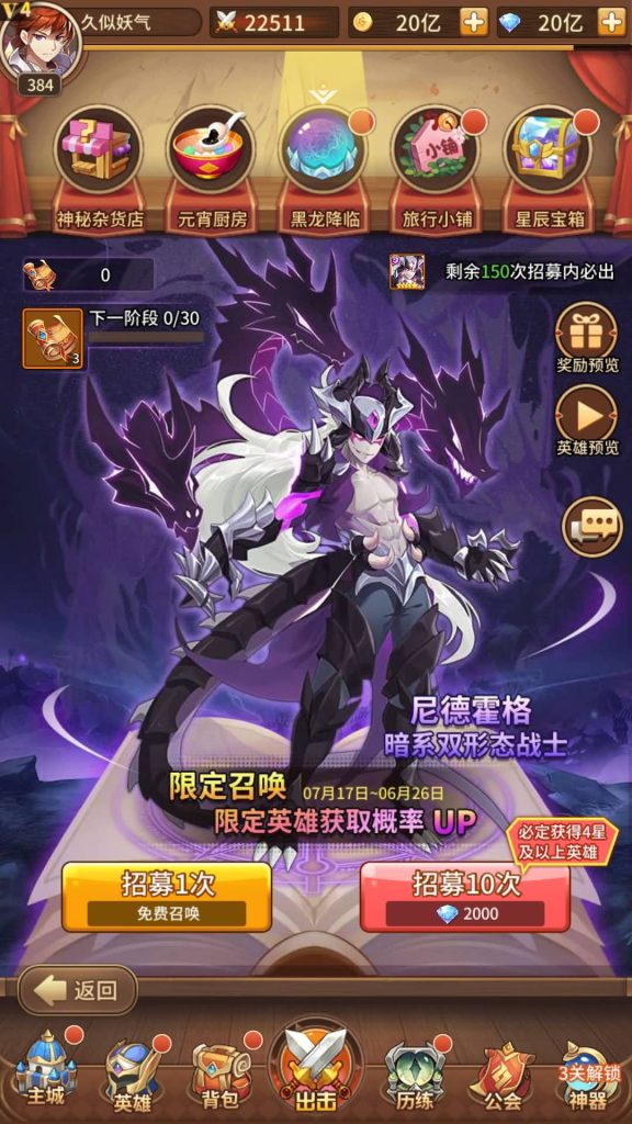 图片[34]源码下载-游戏源码下载-手机游戏源码下载-手机游戏服务端下载-服务端下载-游戏服务端下载-页游服务端下载-页游私服-端游私服-手游私服-游戏私服-网站源码下载-架设工具下载-私服下载【宝石新光修罗唐三6.5万级内购版】全自动搭建服务端+详细文字搭建教程源码下载-游戏源码下载-手机游戏源码下载-手机游戏服务端下载-服务端下载-游戏服务端下载-页游服务端下载-页游私服-端游私服-手游私服-游戏私服-网站源码下载-架设工具下载-私服下载久似妖气源码网