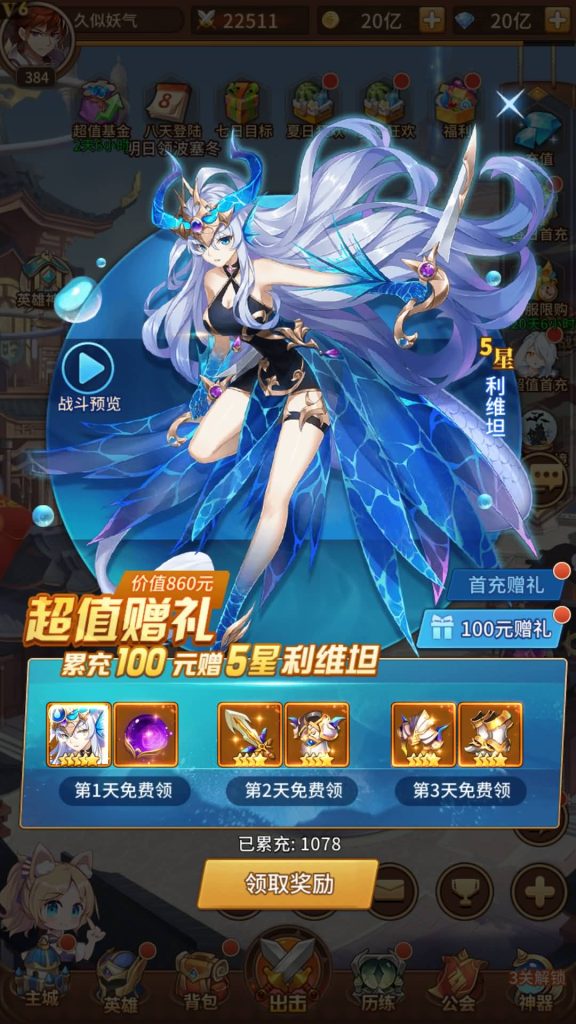 图片[59]源码下载-游戏源码下载-手机游戏源码下载-手机游戏服务端下载-服务端下载-游戏服务端下载-页游服务端下载-页游私服-端游私服-手游私服-游戏私服-网站源码下载-架设工具下载-私服下载【宝石新光修罗唐三6.5万级内购版】全自动搭建服务端+详细文字搭建教程源码下载-游戏源码下载-手机游戏源码下载-手机游戏服务端下载-服务端下载-游戏服务端下载-页游服务端下载-页游私服-端游私服-手游私服-游戏私服-网站源码下载-架设工具下载-私服下载久似妖气源码网