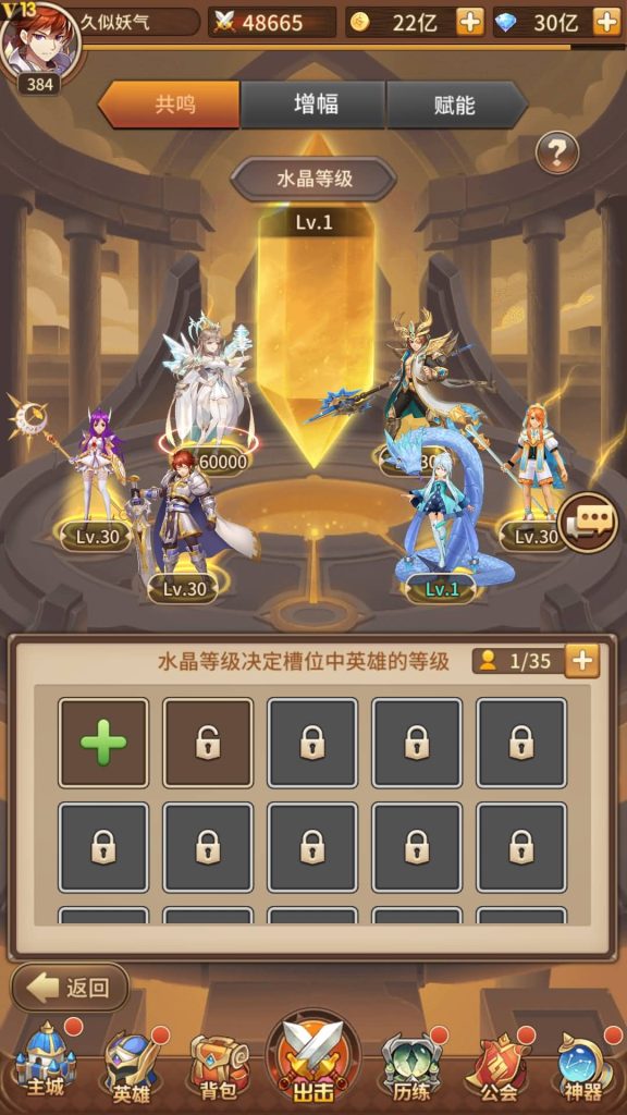 图片[72]源码下载-游戏源码下载-手机游戏源码下载-手机游戏服务端下载-服务端下载-游戏服务端下载-页游服务端下载-页游私服-端游私服-手游私服-游戏私服-网站源码下载-架设工具下载-私服下载【宝石新光修罗唐三6.5万级内购版】全自动搭建服务端+详细文字搭建教程源码下载-游戏源码下载-手机游戏源码下载-手机游戏服务端下载-服务端下载-游戏服务端下载-页游服务端下载-页游私服-端游私服-手游私服-游戏私服-网站源码下载-架设工具下载-私服下载久似妖气源码网