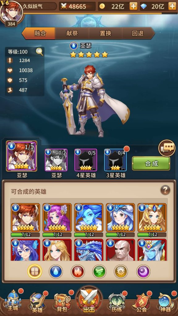 图片[64]源码下载-游戏源码下载-手机游戏源码下载-手机游戏服务端下载-服务端下载-游戏服务端下载-页游服务端下载-页游私服-端游私服-手游私服-游戏私服-网站源码下载-架设工具下载-私服下载【宝石新光修罗唐三6.5万级内购版】全自动搭建服务端+详细文字搭建教程源码下载-游戏源码下载-手机游戏源码下载-手机游戏服务端下载-服务端下载-游戏服务端下载-页游服务端下载-页游私服-端游私服-手游私服-游戏私服-网站源码下载-架设工具下载-私服下载久似妖气源码网