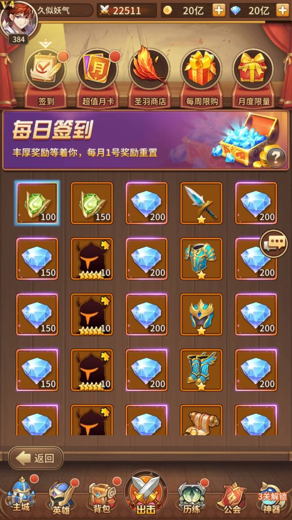 图片[48]源码下载-游戏源码下载-手机游戏源码下载-手机游戏服务端下载-服务端下载-游戏服务端下载-页游服务端下载-页游私服-端游私服-手游私服-游戏私服-网站源码下载-架设工具下载-私服下载【宝石新光修罗唐三6.5万级内购版】全自动搭建服务端+详细文字搭建教程源码下载-游戏源码下载-手机游戏源码下载-手机游戏服务端下载-服务端下载-游戏服务端下载-页游服务端下载-页游私服-端游私服-手游私服-游戏私服-网站源码下载-架设工具下载-私服下载久似妖气源码网