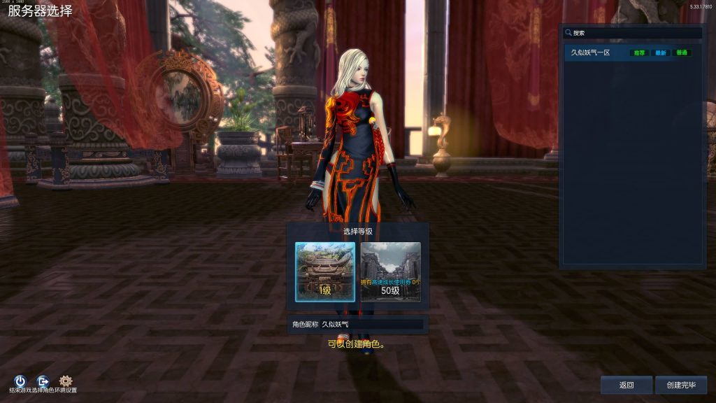 图片[18]源码下载-游戏源码下载-手机游戏源码下载-手机游戏服务端下载-服务端下载-游戏服务端下载-页游服务端下载-页游私服-端游私服-手游私服-游戏私服-网站源码下载-架设工具下载-私服下载【剑灵三系可乐6.1】+视频参考搭建教程源码下载-游戏源码下载-手机游戏源码下载-手机游戏服务端下载-服务端下载-游戏服务端下载-页游服务端下载-页游私服-端游私服-手游私服-游戏私服-网站源码下载-架设工具下载-私服下载久似妖气源码网