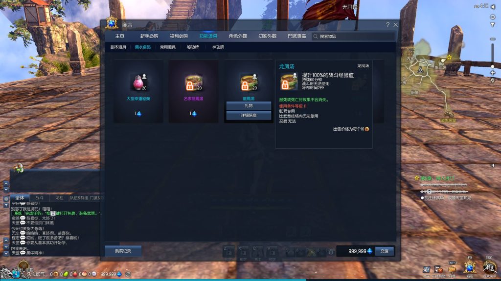 图片[3]源码下载-游戏源码下载-手机游戏源码下载-手机游戏服务端下载-服务端下载-游戏服务端下载-页游服务端下载-页游私服-端游私服-手游私服-游戏私服-网站源码下载-架设工具下载-私服下载【剑灵三系可乐6.1】+视频参考搭建教程源码下载-游戏源码下载-手机游戏源码下载-手机游戏服务端下载-服务端下载-游戏服务端下载-页游服务端下载-页游私服-端游私服-手游私服-游戏私服-网站源码下载-架设工具下载-私服下载久似妖气源码网