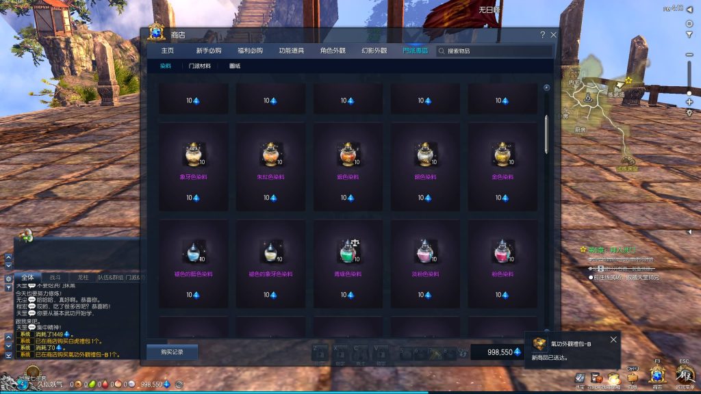 图片[28]源码下载-游戏源码下载-手机游戏源码下载-手机游戏服务端下载-服务端下载-游戏服务端下载-页游服务端下载-页游私服-端游私服-手游私服-游戏私服-网站源码下载-架设工具下载-私服下载【剑灵三系可乐6.1】+视频参考搭建教程源码下载-游戏源码下载-手机游戏源码下载-手机游戏服务端下载-服务端下载-游戏服务端下载-页游服务端下载-页游私服-端游私服-手游私服-游戏私服-网站源码下载-架设工具下载-私服下载久似妖气源码网