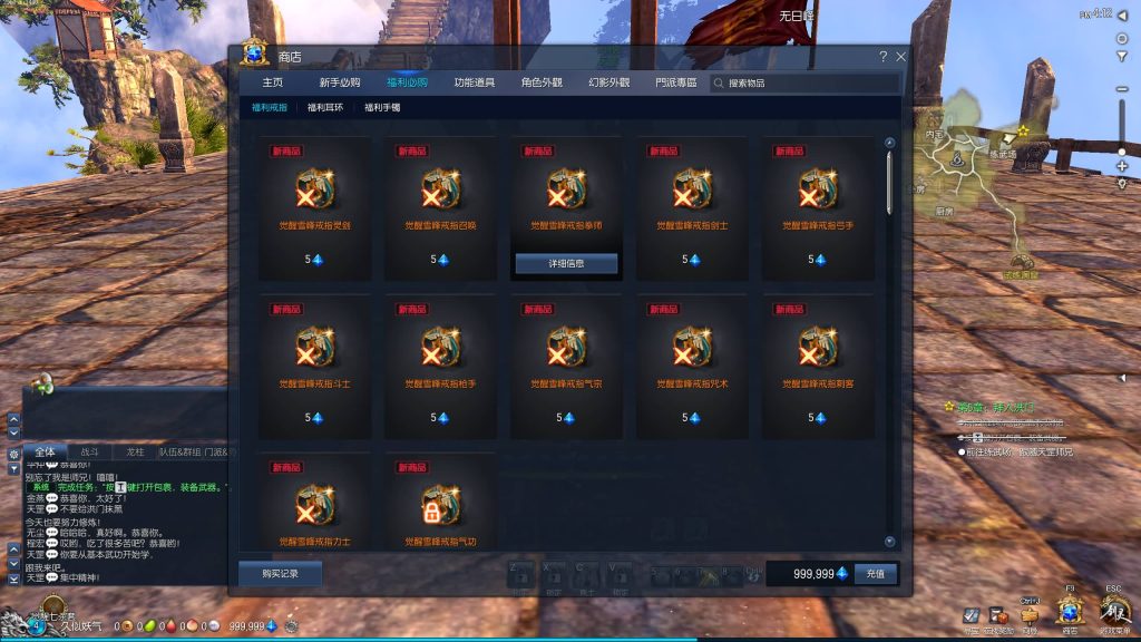 图片[20]源码下载-游戏源码下载-手机游戏源码下载-手机游戏服务端下载-服务端下载-游戏服务端下载-页游服务端下载-页游私服-端游私服-手游私服-游戏私服-网站源码下载-架设工具下载-私服下载【剑灵三系可乐6.1】+视频参考搭建教程源码下载-游戏源码下载-手机游戏源码下载-手机游戏服务端下载-服务端下载-游戏服务端下载-页游服务端下载-页游私服-端游私服-手游私服-游戏私服-网站源码下载-架设工具下载-私服下载久似妖气源码网