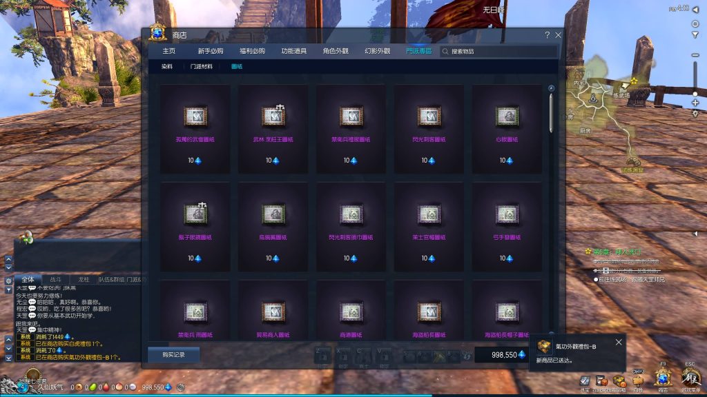 图片[5]源码下载-游戏源码下载-手机游戏源码下载-手机游戏服务端下载-服务端下载-游戏服务端下载-页游服务端下载-页游私服-端游私服-手游私服-游戏私服-网站源码下载-架设工具下载-私服下载【剑灵三系可乐6.1】+视频参考搭建教程源码下载-游戏源码下载-手机游戏源码下载-手机游戏服务端下载-服务端下载-游戏服务端下载-页游服务端下载-页游私服-端游私服-手游私服-游戏私服-网站源码下载-架设工具下载-私服下载久似妖气源码网