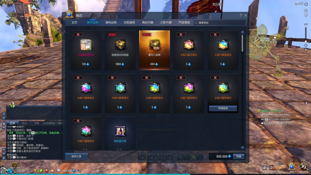 图片[19]源码下载-游戏源码下载-手机游戏源码下载-手机游戏服务端下载-服务端下载-游戏服务端下载-页游服务端下载-页游私服-端游私服-手游私服-游戏私服-网站源码下载-架设工具下载-私服下载【剑灵三系可乐6.1】+视频参考搭建教程源码下载-游戏源码下载-手机游戏源码下载-手机游戏服务端下载-服务端下载-游戏服务端下载-页游服务端下载-页游私服-端游私服-手游私服-游戏私服-网站源码下载-架设工具下载-私服下载久似妖气源码网