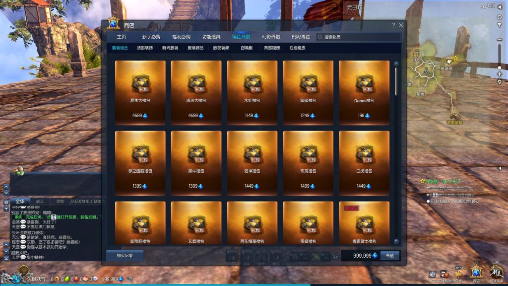 图片[26]源码下载-游戏源码下载-手机游戏源码下载-手机游戏服务端下载-服务端下载-游戏服务端下载-页游服务端下载-页游私服-端游私服-手游私服-游戏私服-网站源码下载-架设工具下载-私服下载【剑灵三系可乐6.1】+视频参考搭建教程源码下载-游戏源码下载-手机游戏源码下载-手机游戏服务端下载-服务端下载-游戏服务端下载-页游服务端下载-页游私服-端游私服-手游私服-游戏私服-网站源码下载-架设工具下载-私服下载久似妖气源码网