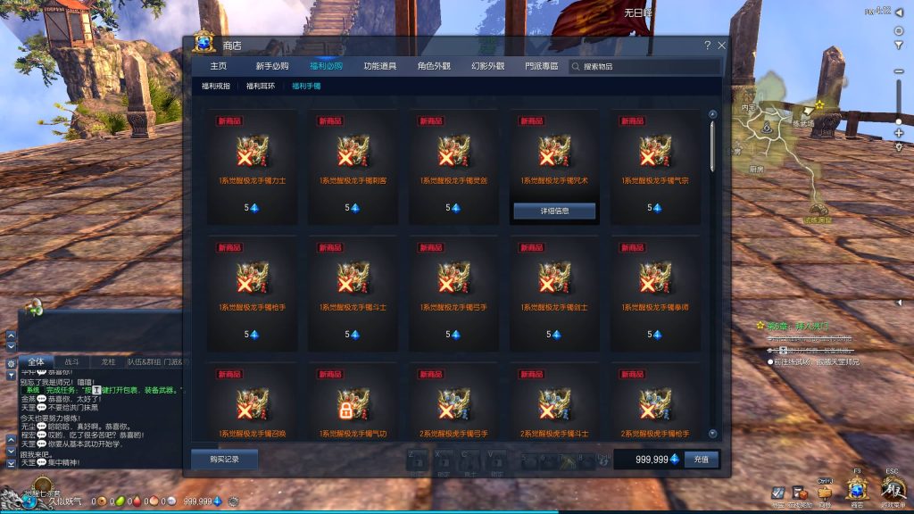 图片[22]源码下载-游戏源码下载-手机游戏源码下载-手机游戏服务端下载-服务端下载-游戏服务端下载-页游服务端下载-页游私服-端游私服-手游私服-游戏私服-网站源码下载-架设工具下载-私服下载【剑灵三系可乐6.1】+视频参考搭建教程源码下载-游戏源码下载-手机游戏源码下载-手机游戏服务端下载-服务端下载-游戏服务端下载-页游服务端下载-页游私服-端游私服-手游私服-游戏私服-网站源码下载-架设工具下载-私服下载久似妖气源码网