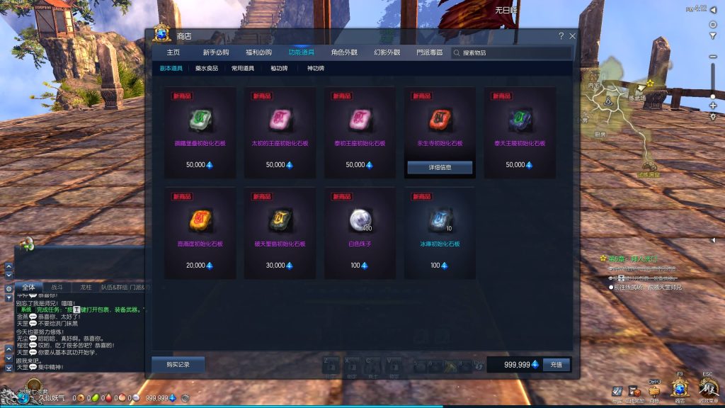 图片[23]源码下载-游戏源码下载-手机游戏源码下载-手机游戏服务端下载-服务端下载-游戏服务端下载-页游服务端下载-页游私服-端游私服-手游私服-游戏私服-网站源码下载-架设工具下载-私服下载【剑灵三系可乐6.1】+视频参考搭建教程源码下载-游戏源码下载-手机游戏源码下载-手机游戏服务端下载-服务端下载-游戏服务端下载-页游服务端下载-页游私服-端游私服-手游私服-游戏私服-网站源码下载-架设工具下载-私服下载久似妖气源码网