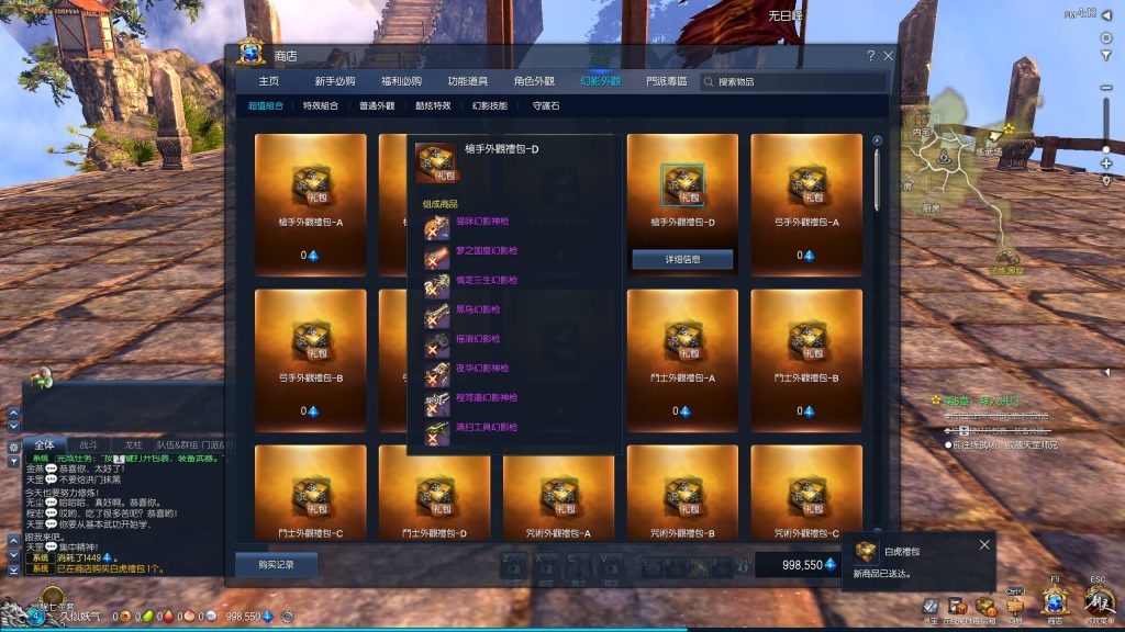 图片[27]源码下载-游戏源码下载-手机游戏源码下载-手机游戏服务端下载-服务端下载-游戏服务端下载-页游服务端下载-页游私服-端游私服-手游私服-游戏私服-网站源码下载-架设工具下载-私服下载【剑灵三系可乐6.1】+视频参考搭建教程源码下载-游戏源码下载-手机游戏源码下载-手机游戏服务端下载-服务端下载-游戏服务端下载-页游服务端下载-页游私服-端游私服-手游私服-游戏私服-网站源码下载-架设工具下载-私服下载久似妖气源码网