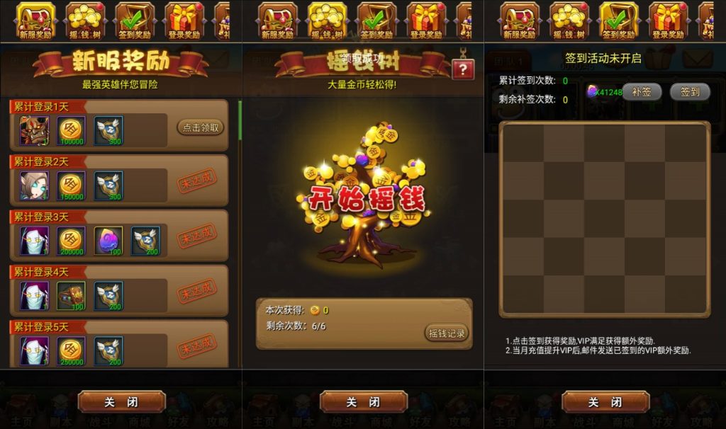 图片[2]源码下载-游戏源码下载-手机游戏源码下载-手机游戏服务端下载-服务端下载-游戏服务端下载-页游服务端下载-页游私服-端游私服-手游私服-游戏私服-网站源码下载-架设工具下载-私服下载【我叫MT】【合体卡优化版】全自动搭建服务端+详细文字搭建教程源码下载-游戏源码下载-手机游戏源码下载-手机游戏服务端下载-服务端下载-游戏服务端下载-页游服务端下载-页游私服-端游私服-手游私服-游戏私服-网站源码下载-架设工具下载-私服下载久似妖气源码网