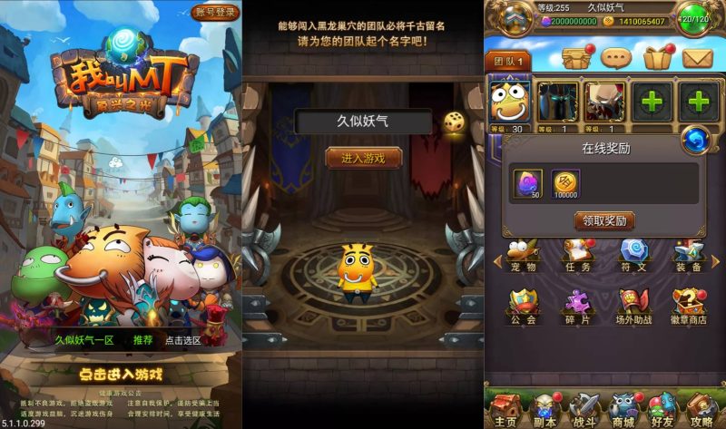 【我叫MT】【合体卡优化版】全自动搭建服务端+详细文字搭建教程源码下载-游戏源码下载-手机游戏源码下载-手机游戏服务端下载-服务端下载-游戏服务端下载-页游服务端下载-页游私服-端游私服-手游私服-游戏私服-网站源码下载-架设工具下载-私服下载久似妖气源码网