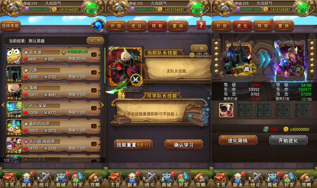 图片[3]源码下载-游戏源码下载-手机游戏源码下载-手机游戏服务端下载-服务端下载-游戏服务端下载-页游服务端下载-页游私服-端游私服-手游私服-游戏私服-网站源码下载-架设工具下载-私服下载【我叫MT】【合体卡优化版】全自动搭建服务端+详细文字搭建教程源码下载-游戏源码下载-手机游戏源码下载-手机游戏服务端下载-服务端下载-游戏服务端下载-页游服务端下载-页游私服-端游私服-手游私服-游戏私服-网站源码下载-架设工具下载-私服下载久似妖气源码网